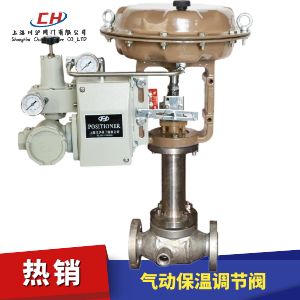 氣動保溫調節(jié)閥型號